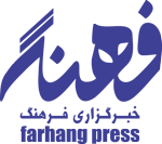 خبرگزاری فرهنگ افغانستان