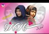 متن فیلمنامه سریال شهربانو