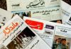 افغانستان کشوری بدون مطبوعات