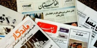 افغانستان کشوری بدون مطبوعات