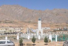 دایکندی