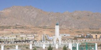 دایکندی