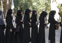 امتحان صنف دوازدهم دختران