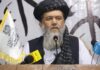 سید غیاث الدین