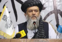سید غیاث الدین