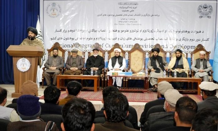 طالبان نهادهای تحصیلی باید پاسخگوی نیازمندی های جامعه و مردم باشند
