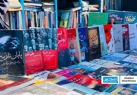 چاپ و فروش کتاب های ضد اررش های ملی ممنوع شد