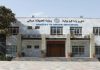 فعالیت سه مؤسسه تحصیلات عالی خصوصی در کابل به تعلیق افتاد