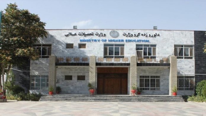 فعالیت سه مؤسسه تحصیلات عالی خصوصی در کابل به تعلیق افتاد