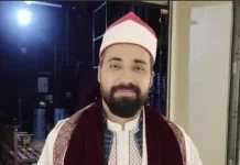 قاری افغانستانی مقام نخست مسابقات جهانی قرائت قرآن کریم را به دست آورد