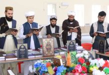 نمایشگاه قرآن کریم در ولایت جوزجان برگزار گردید