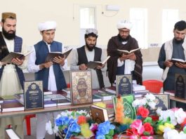 نمایشگاه قرآن کریم در ولایت جوزجان برگزار گردید