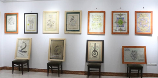نمایشگاه هنر خطاطی در هرات گشایش یافت
