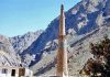 آمار گردشگران در ولایت غور افزایش یافته است
