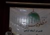 اولین همایش ادبی مظلومیت بی مرز در کابل برگزار شد