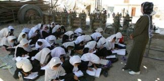 یونیسف