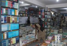 نمایشگاه کتاب در بلخ