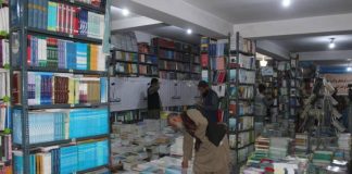 نمایشگاه کتاب در بلخ