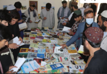 نمایشگاه کتاب در پروان
