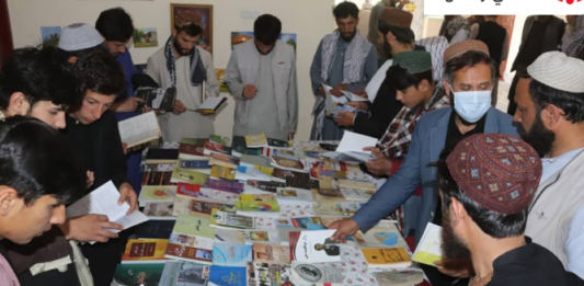 نمایشگاه کتاب در پروان