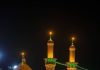 عتبات و عالیات