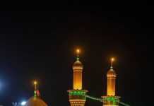 عتبات و عالیات