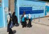 شماری از مکاتب دخترانه در هرات بازگشایی شدند