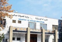 درخواست جدید طالبان از استادان دانشگاه