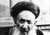 از چهل‌ و نهمین سالروز ارتحال آیت‌ الله العظمی حجت در کابل تجلیل شد