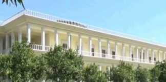 سراج العماره ننگرهار