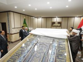 سنگ مرمت شده