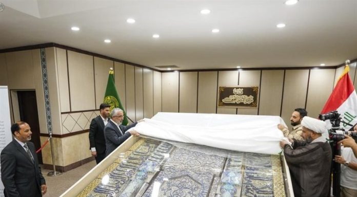 سنگ مرمت شده
