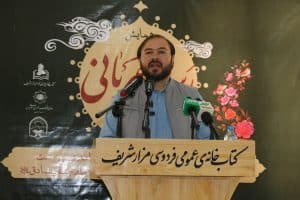 سید سکندر بامداد حسینی