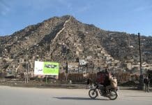 کوه شیر دروازه