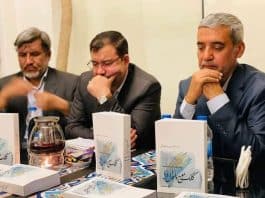 کتاب کلک موج و احوال دریا رونمایی شد