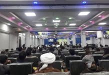 همایش انکشاف علمی