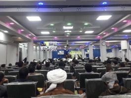 همایش انکشاف علمی