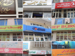 تابلوها
