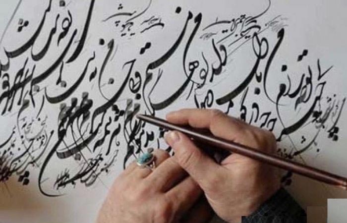 رسم الخط فارسی دری