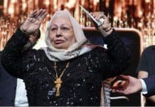 استاد مهوش