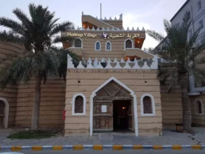 Rehlat دهکده میراث فرهنگی دمام