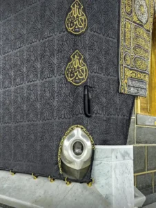Timesofisrael حجرالاسود