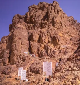 Tripadvisor کوه احد