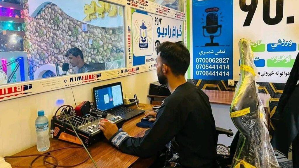 رادیو چراغ در قندهار