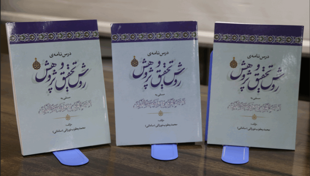 درسنامه