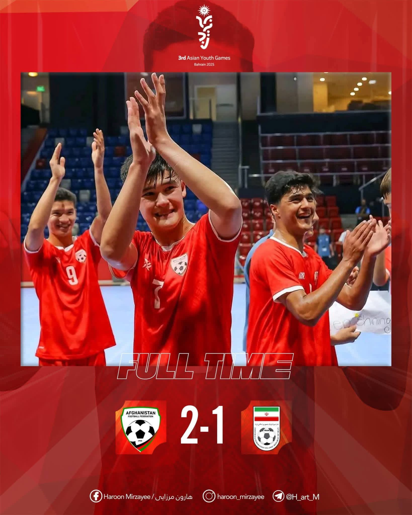 تیم فوتسال افغانستان