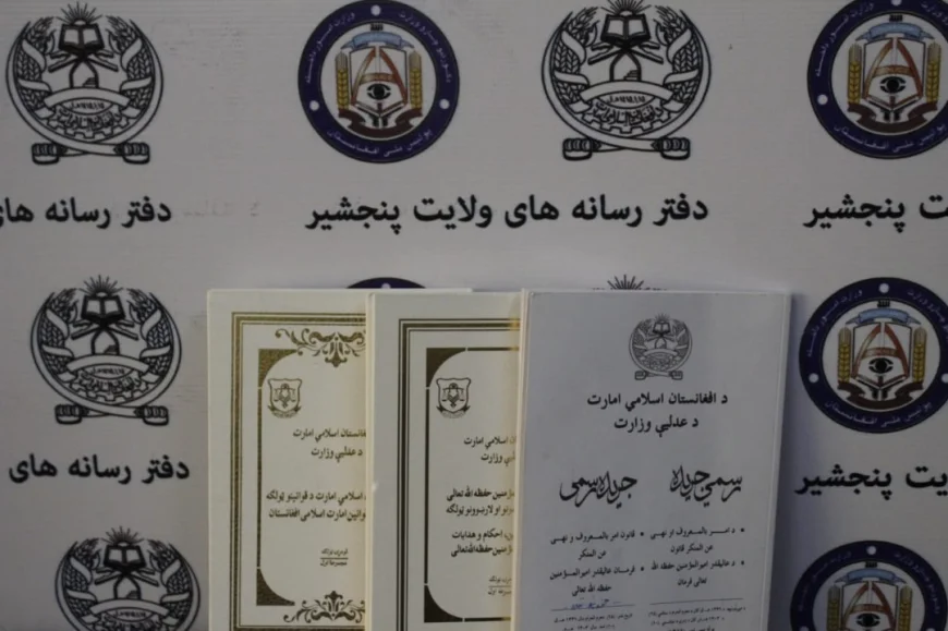 قوانین امر به معروف ونهی از منکر