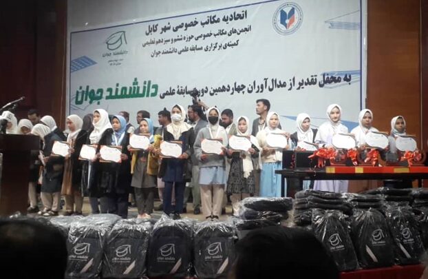 مسابقه دانشمند جوان